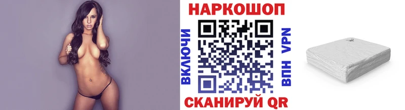 Цена Пушкино АМФ  КОКАИН  Гашиш  Alpha PVP  МЕФ  Псилоцибиновые грибы  ОМГ ОМГ tor  МАРИХУАНА 