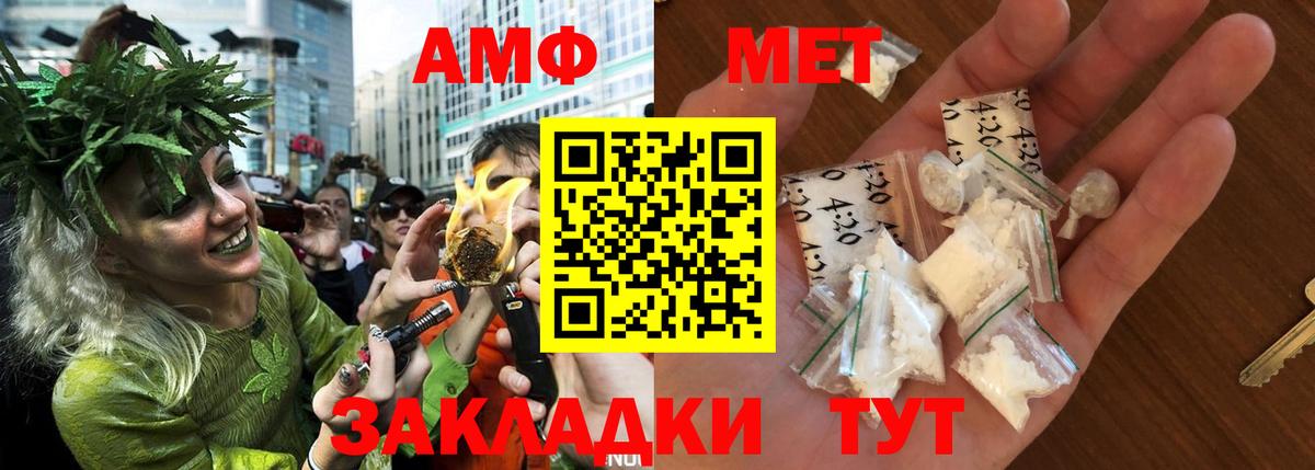 Amphetamine 98% Пушкино