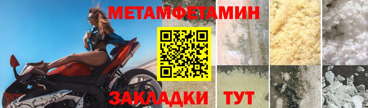 Пушкино  АМФ  АМФ  Вход с VPN  Amphetamine 98% 
