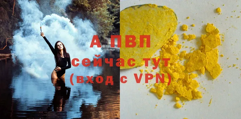 A PVP Соль  Пушкино 