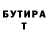 АМФЕТАМИН VHQ Mara Ulme