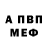 Амфетамин Premium MIR_ZA PRO