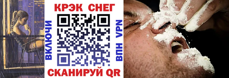 КОКАИН Эквадор  купить наркотик  Пушкино 