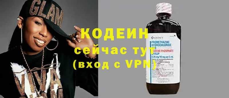 Кодеин напиток Lean (лин)  omg ССЫЛКА  Пушкино 