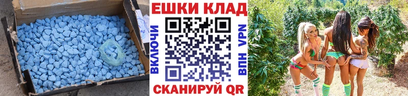 цена наркотик  Пушкино  Экстази 300 mg 