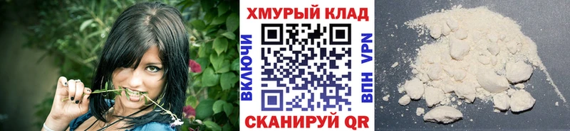 дарнет шоп  Пушкино  ГЕРОИН герыч 