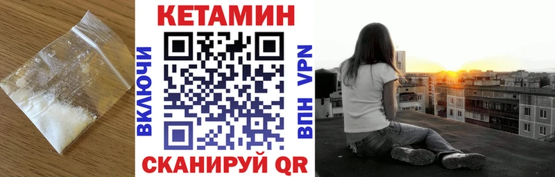 Кетамин VHQ  OMG ONION  Пушкино 