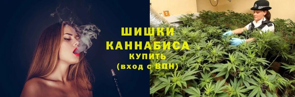 кокаин премиум Видное