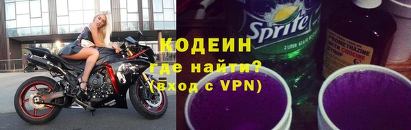 экстази Осинники