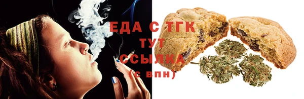 сатива Весьегонск