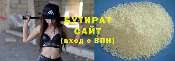 экстази Осинники