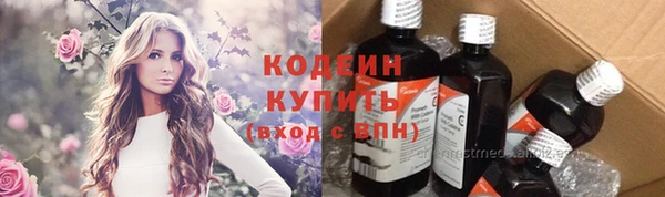 скорость Осташков