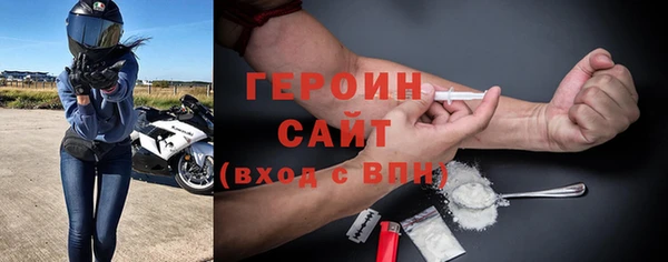 экстази Осинники
