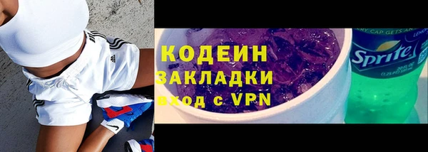 скорость Осташков