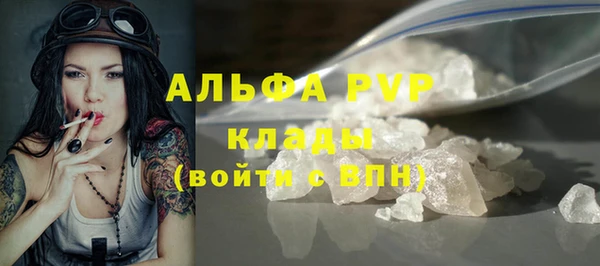 MDMA Premium VHQ Алексин