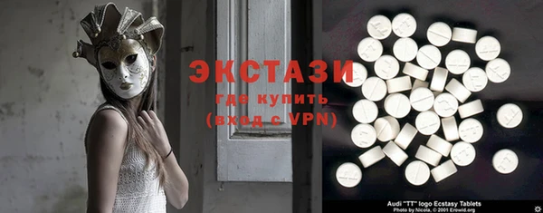 экстази Осинники