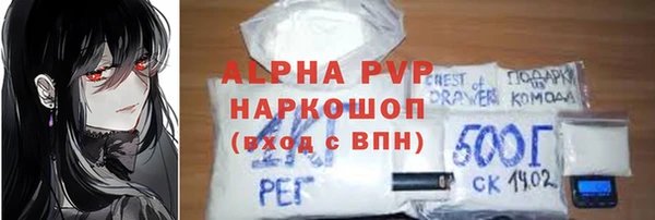скорость Осташков