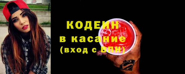 экстази Осинники