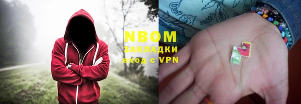скорость Осташков