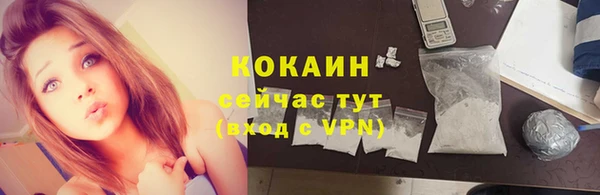 экстази Осинники
