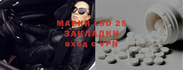 экстази Осинники