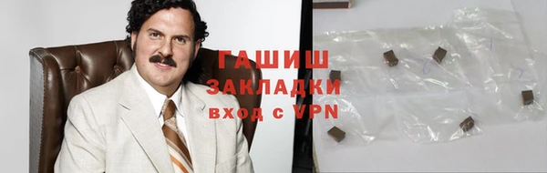 скорость Осташков