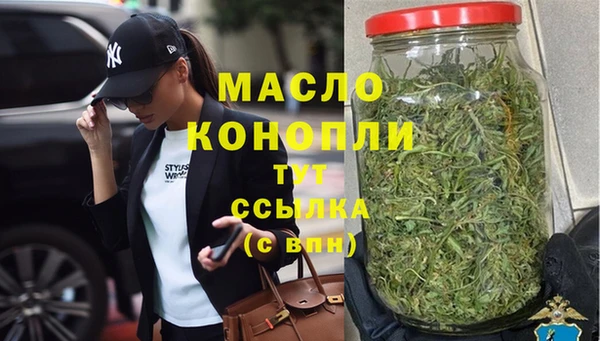 кокаин премиум Видное
