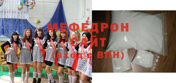 скорость Осташков