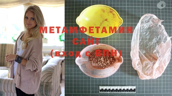 экстази Осинники