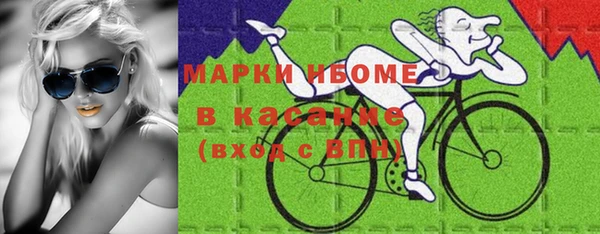 экстази Осинники
