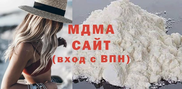 MDMA Premium VHQ Алексин