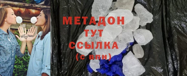 кокаин премиум Видное