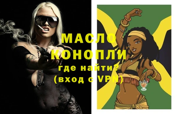 экстази Осинники