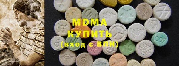 экстази Осинники