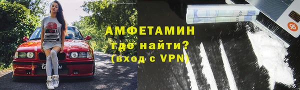 экстази Осинники