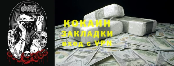 скорость Осташков