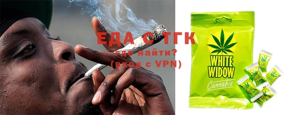 экстази Осинники