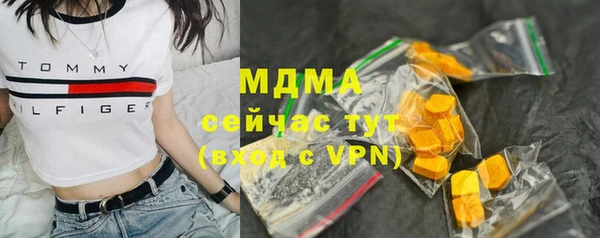 скорость Осташков