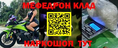 кристаллы Канаш