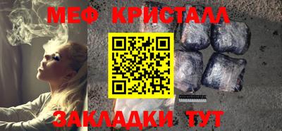 таблы Камышлов