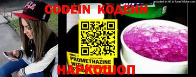 таблы Камышлов