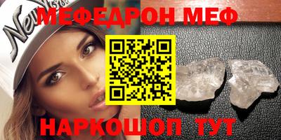 кристаллы Канаш