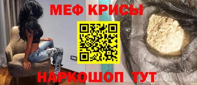 таблы Камышлов