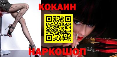 кристаллы Канаш