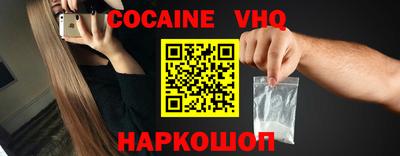наркотики Кандалакша