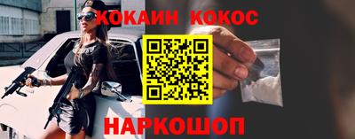 наркотики Кандалакша