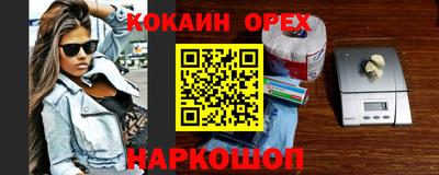 кристаллы Канаш