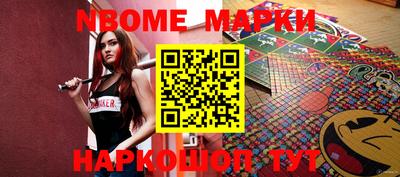 таблы Камышлов