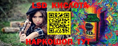 наркотики Кандалакша