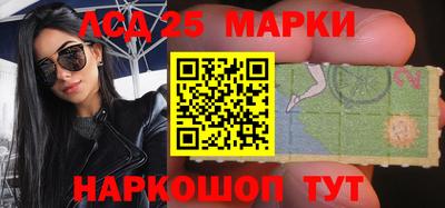 таблы Камышлов